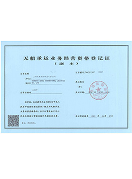 ​Сертификат CATA​