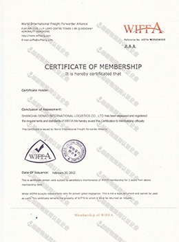 ​Сертификат члена FIATA​